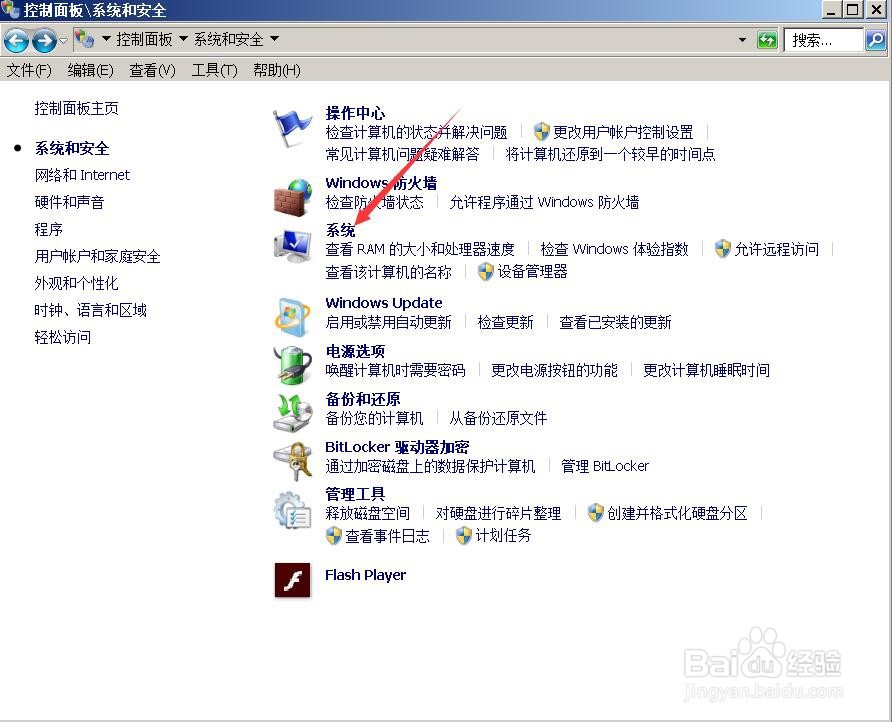 桌面图标字体模糊有毛边怎么办？