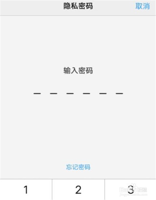 vivoz1青春版应用怎么加密