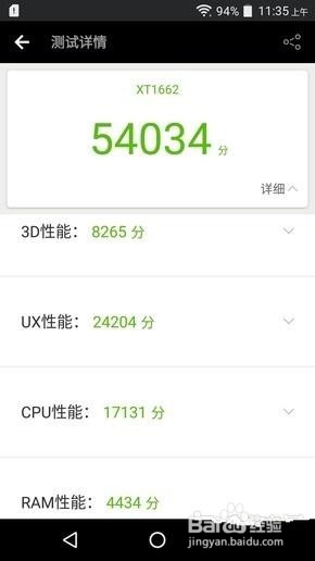 Moto M评测:金属机身+指纹中端力作