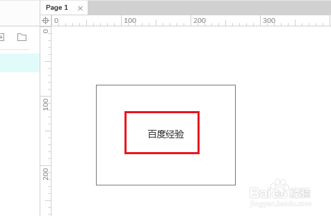 AxureRP如何设置宽度的自适应#校园分享#