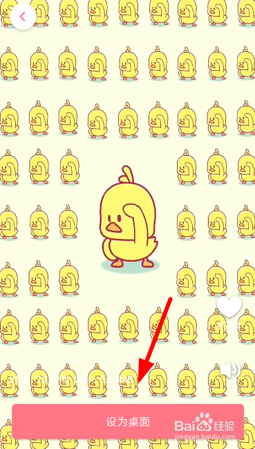 小精灵美化怎么设置动态壁纸