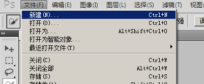 怎么制作透明背景图片