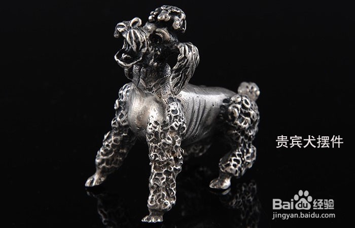 <b>银器中的贵宾犬雕塑摆件如何欣赏</b>