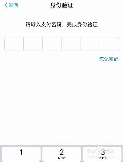 支付宝免密支付和自动扣款怎么关闭
