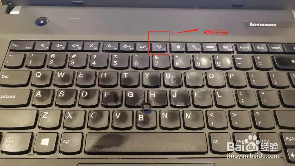 win10如何打开或关闭无线网功能