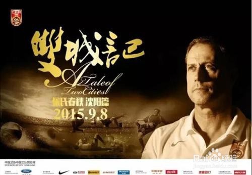 双城记引人入胜的魅力从何而来