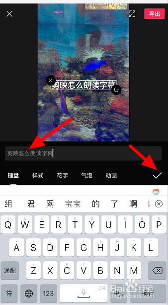抖音朗读黑屏字幕怎么搞？