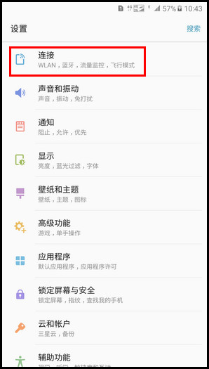 Samsung Galaxy C7 Pro SM-C7010(6.0.1)如何开启设备可见性?
