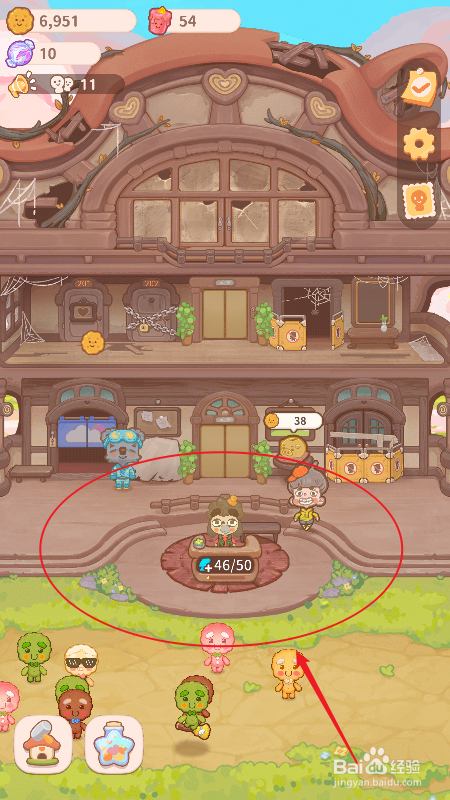 乌冬的旅店怎么修复一楼的地板