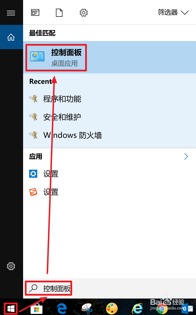 win10电脑使用USB线安装打印机驱动