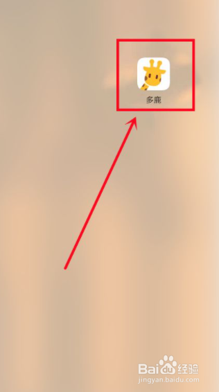 多鹿怎么不能用了