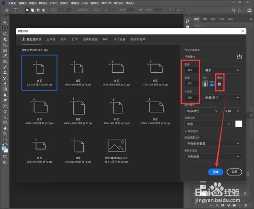 学生怎么制作一本杂志