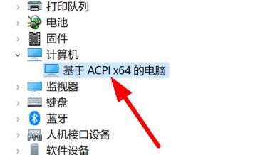 Windows11如何更新计算机设备设备