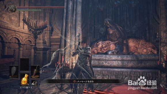 黑暗之魂3洗点方法某个契约加入方法,帕奇任务