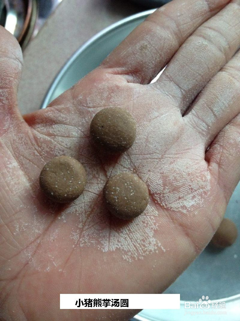 小猪熊掌汤圆的做法