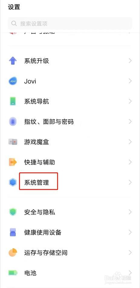 vivoY31S怎么查看电子保修卡