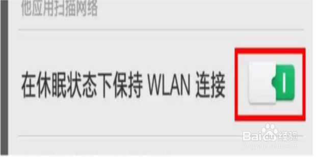 三星手机WiFi连接不上解决方法
