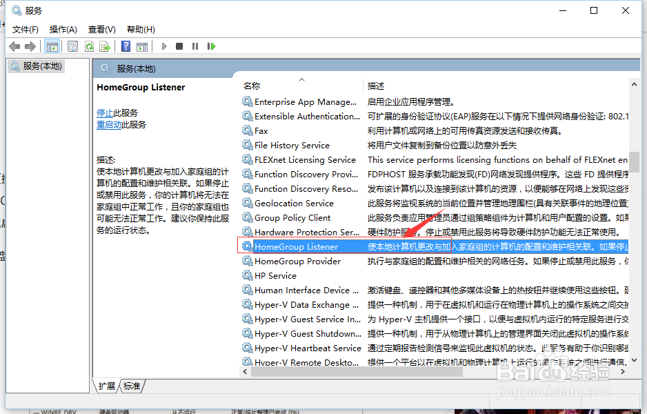 电脑升级Win10系统后如何解决磁盘占用率100%？