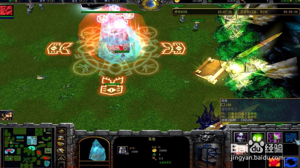 傲视凌云怎么通关