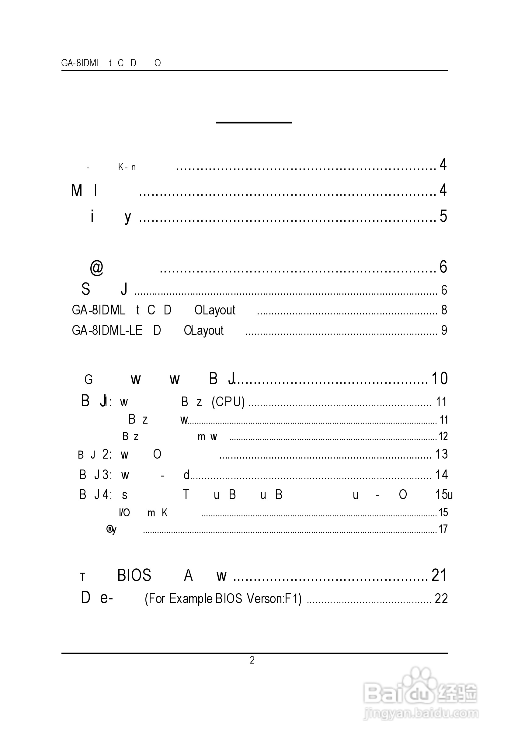技嘉GA-8IDML型主板说明书:[1]