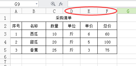 WPS表格如何隐藏表格及取消隐藏表格操作