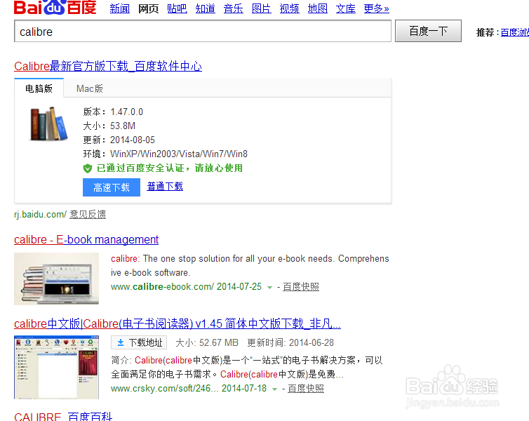 电子书转换mobi格式