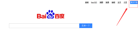 百度值得买怎么样，百度值得买使用教程