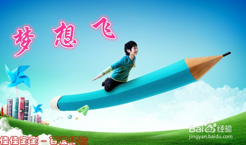 百度经验：如何让你的经验上百度经验主页