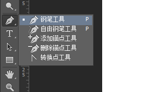 ps中使用钢笔工具快速抠图画图（使用技巧）
