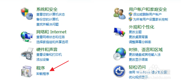 卸载软件最好卸载什么