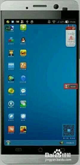 怎么录制手机屏幕