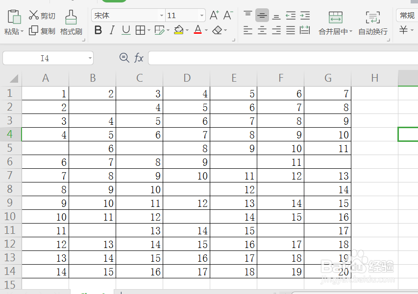 WPS表格如何快速删除空白单元格