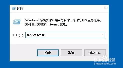 Win10怎么样中断正在更新系统 如何关闭系统更新