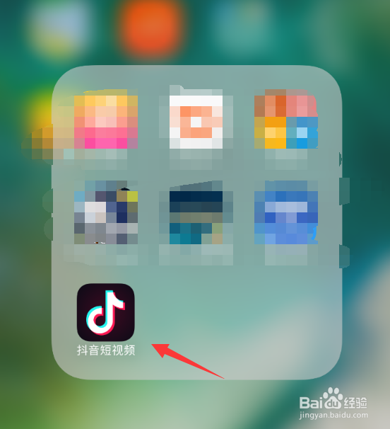 抖音怎么设置时间锁