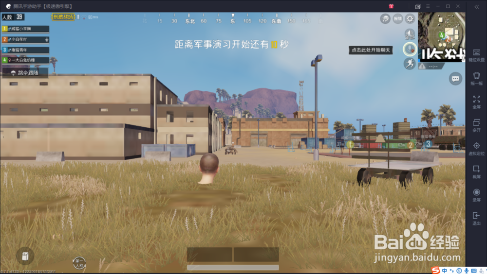 刺激战场花园在哪里