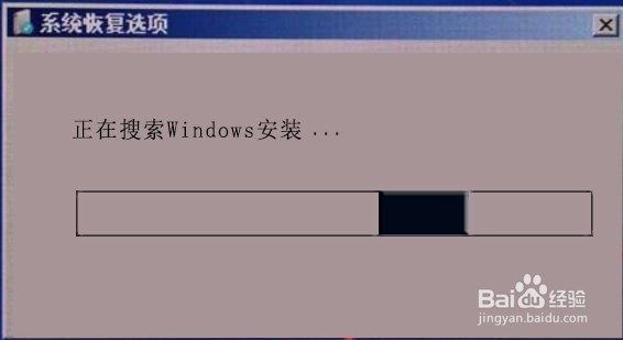 电脑启动后无法进入Windows系统怎么办