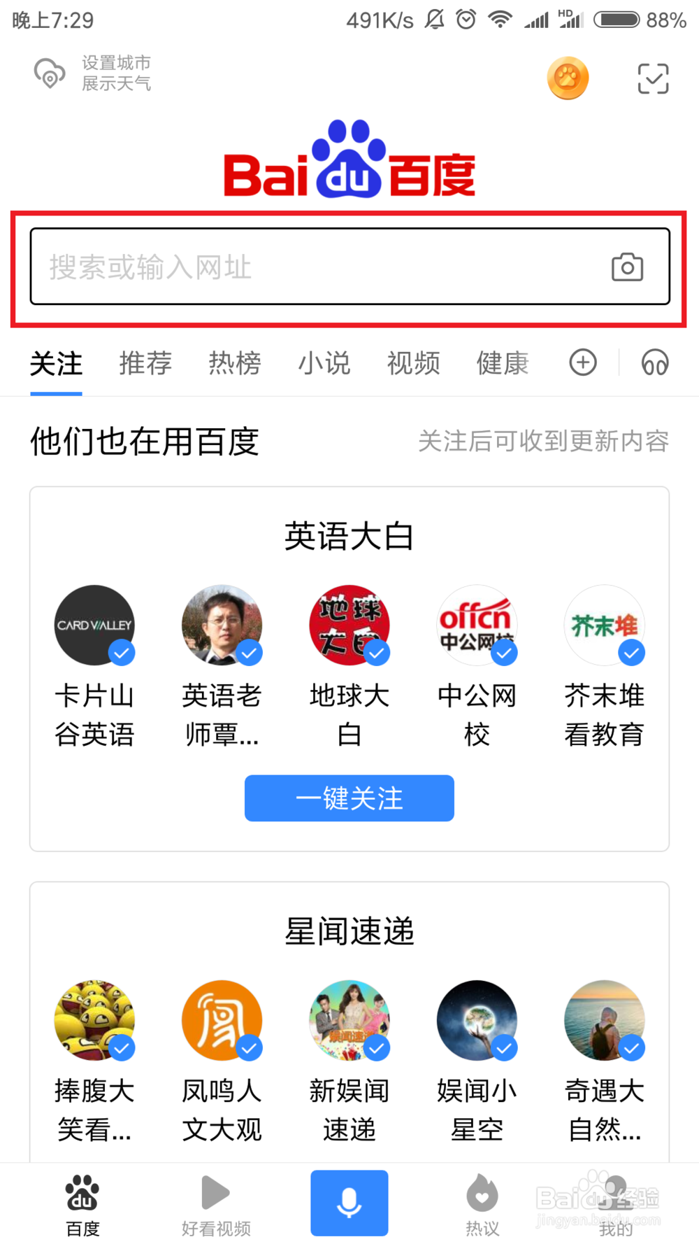 职业资格证书怎么查询真假