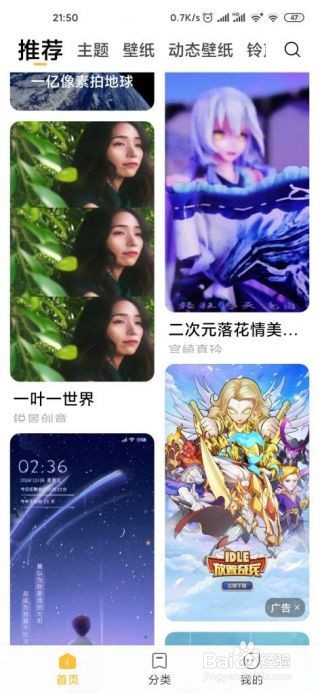 小米10开箱体验