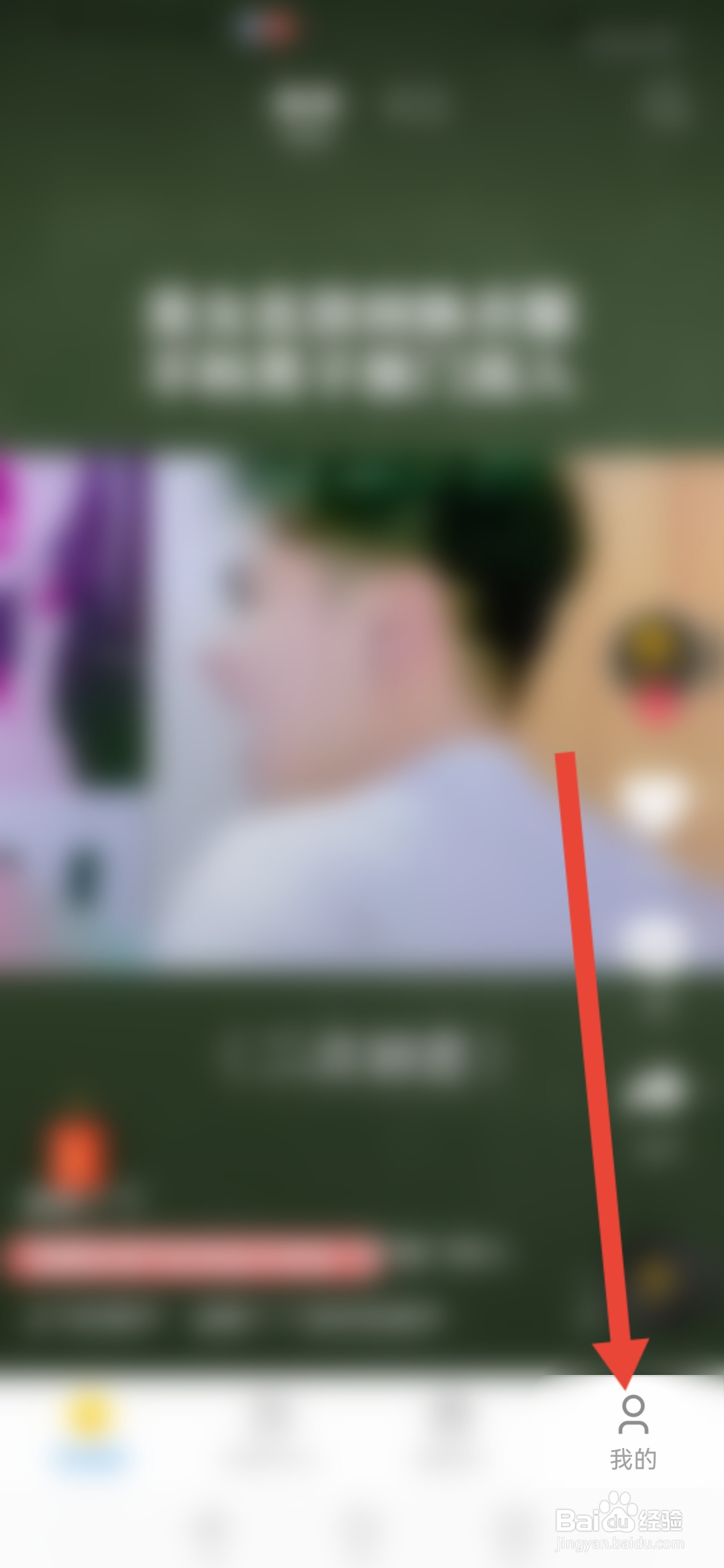 快趣赚钱，如何查看赚钱指南