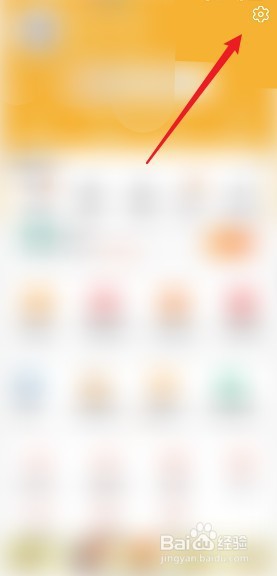 淘宝怎么关闭在线状态