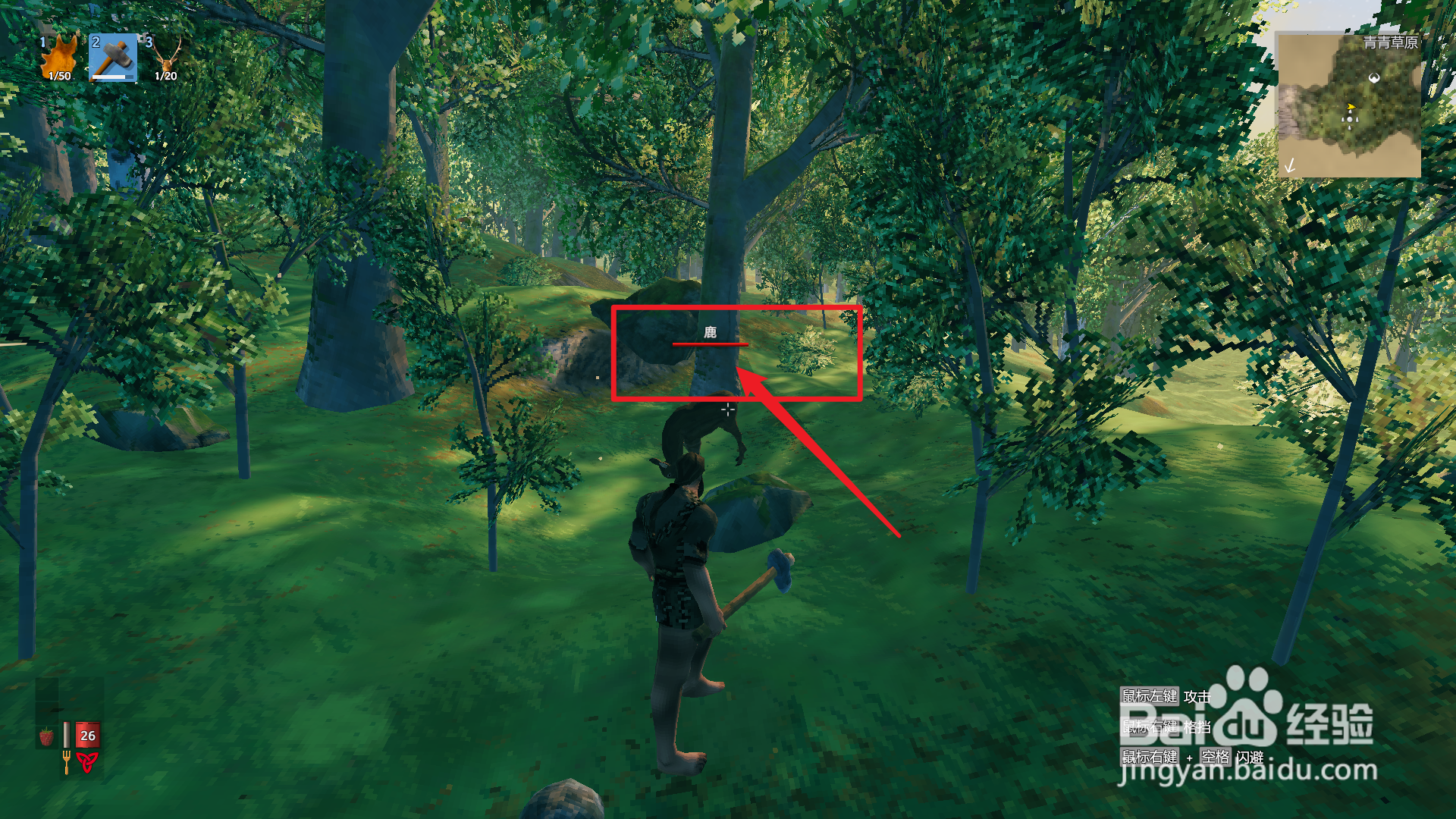 英灵神殿第一个boss怎么召唤