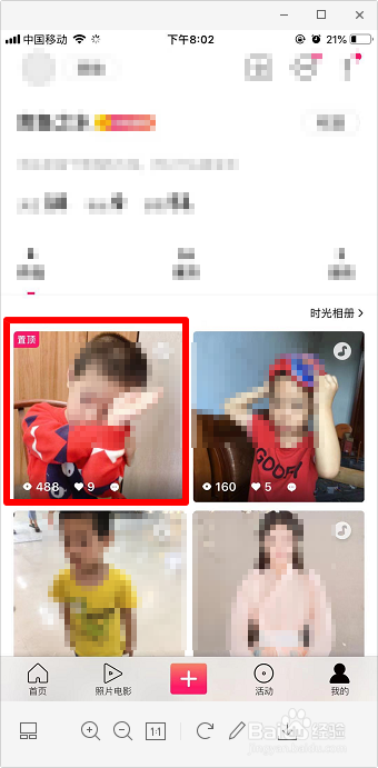 图虫怎么置顶视频 图虫作品置顶教程
