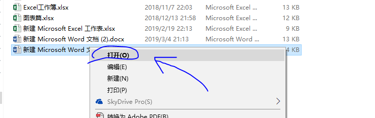 Word如何为文本添加双删除线效果？