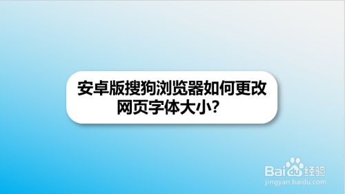 360瀏覽器 字體變大_360瀏覽_打碼器上的字體是什么字體