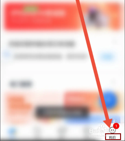 中国移动云盘怎么设置简易版模式