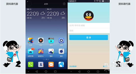 EMUI 3.0 & 3.1差异之语音控制 #资料课代表#
