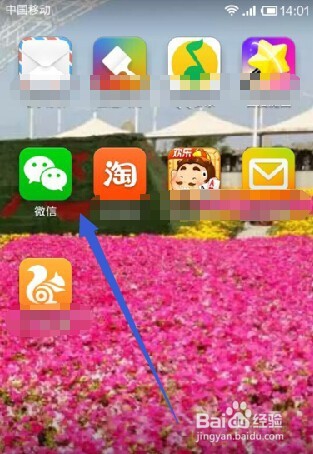 微信如何把当时录制的小视频立刻发给好朋友