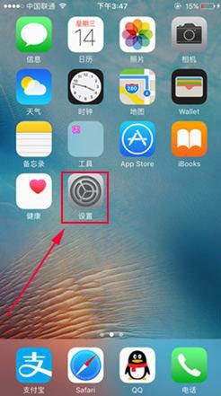 如何关闭 iPhone 中的评分和好评弹窗