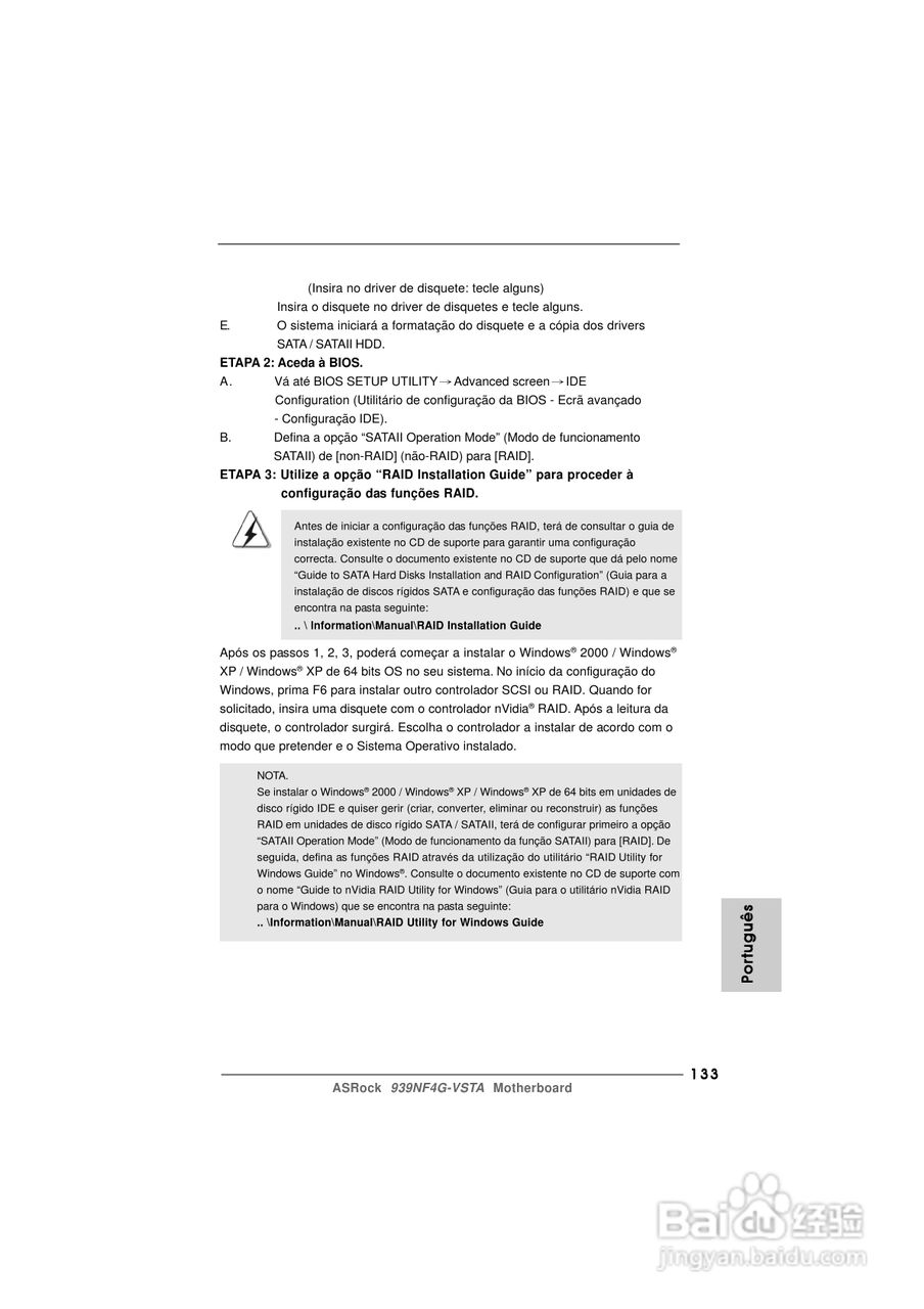 华擎939NF4G-VSTA型主板说明书:[14]