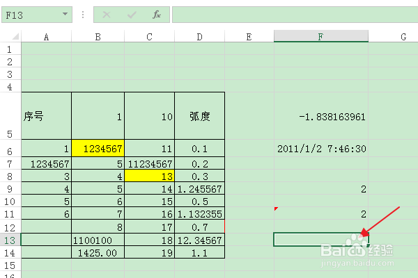 软件Excel：如何使用COVARIANCE.S函数